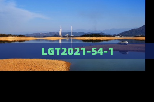 LGT2021-54-1