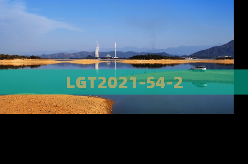 LGT2021-54-2