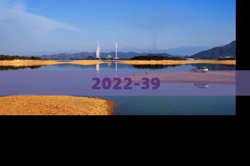 2022-39