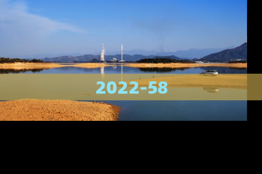 2022-58