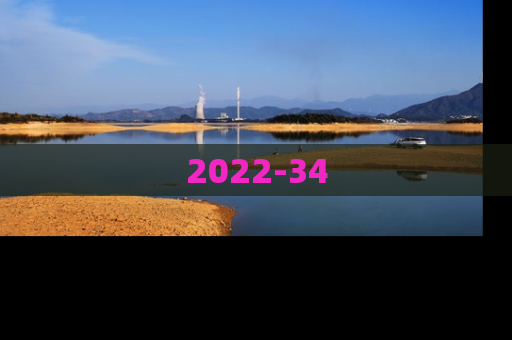 2022-34