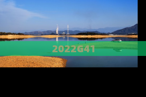 2022G41