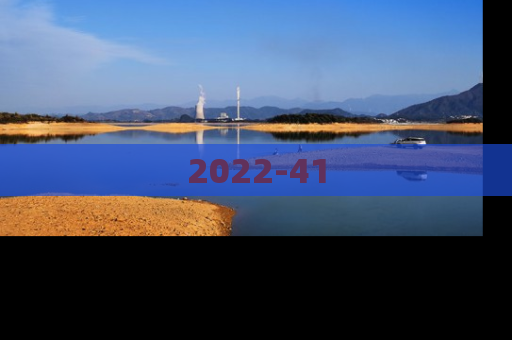 2022-41