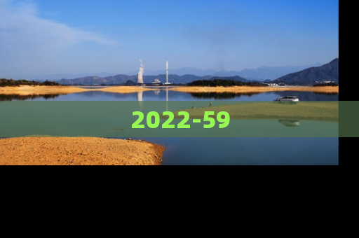 2022-59