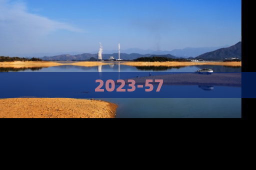 2023-57