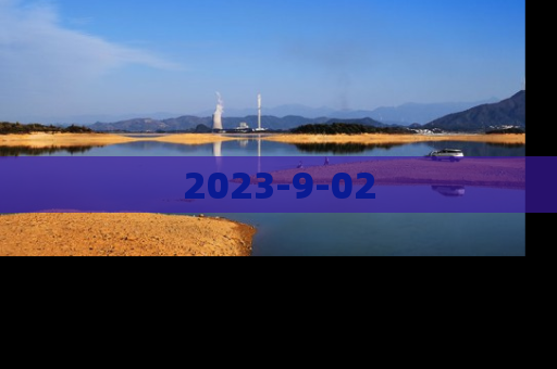 2023-9-02