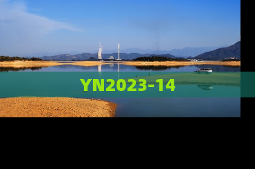 YN2023-14