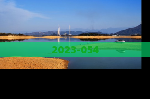 2023-054