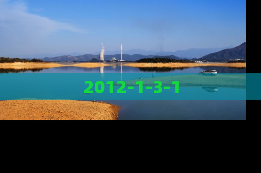 2012-1-3-1