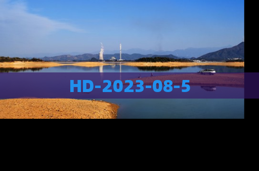 HD-2023-08-5