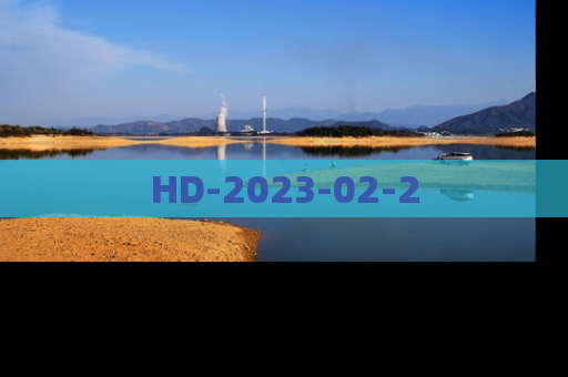 HD-2023-02-2