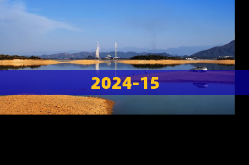 2024-15