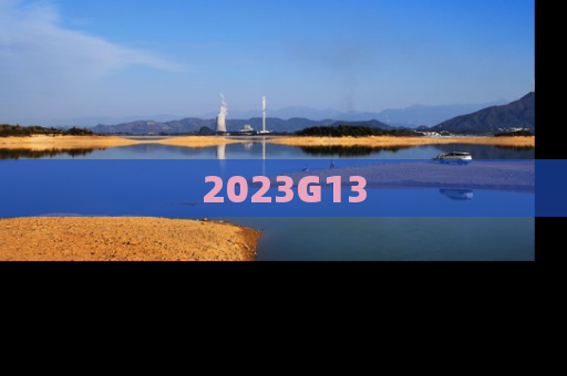 2023G13