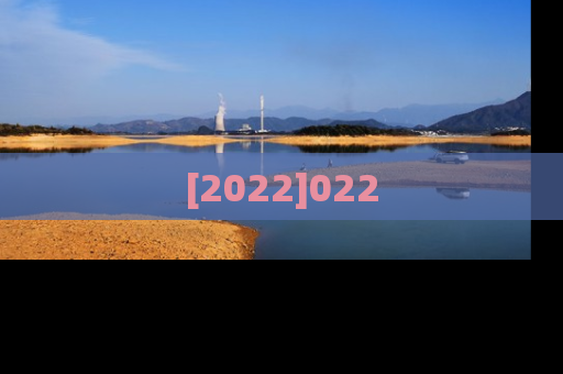 [2022]022