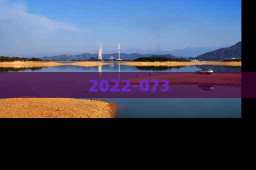 2022-073