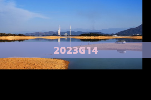 2023G14