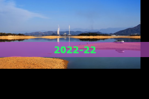 2022-22