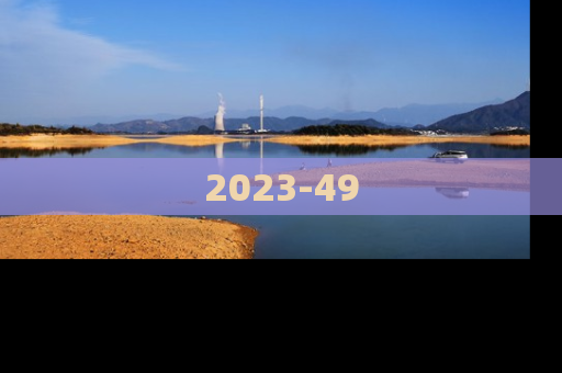 2023-49