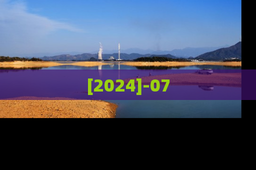 [2024]-07