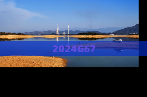 2024G67