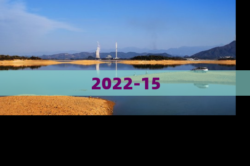 2022-15