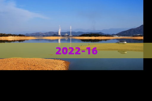 2022-16