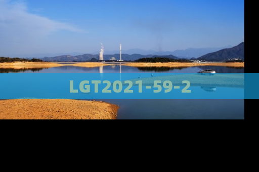 LGT2021-59-2