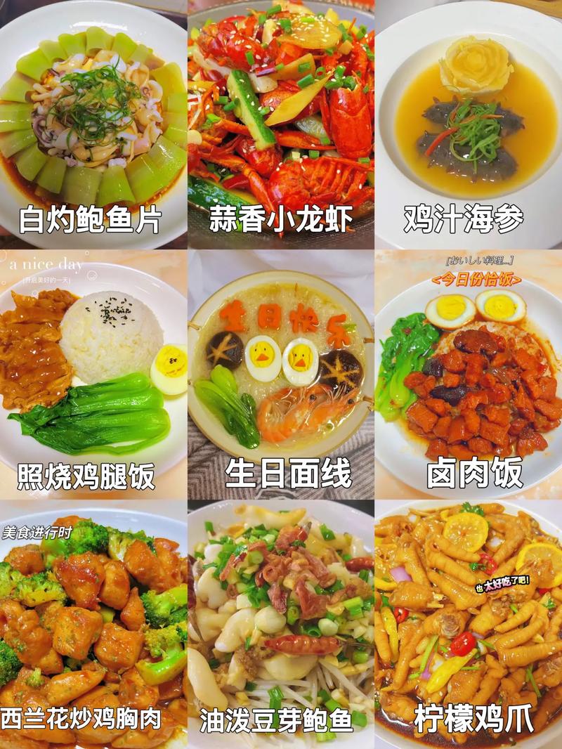 探寻蔡闽南美食的独特魅力