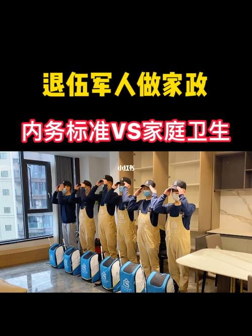 家政管理学的建议