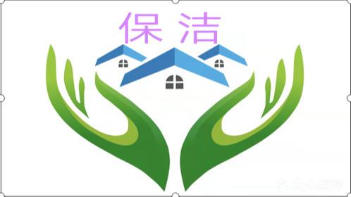 南涧家政团购