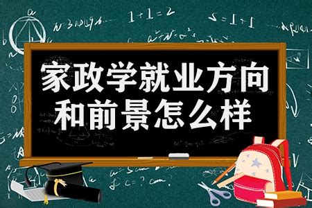 江苏家政公司排行榜