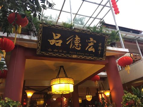 芒市的酒店排名