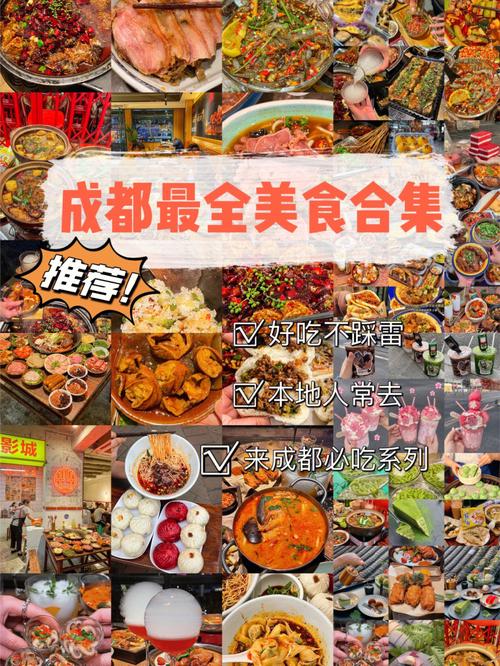 成都餐饮公司都在哪个位置