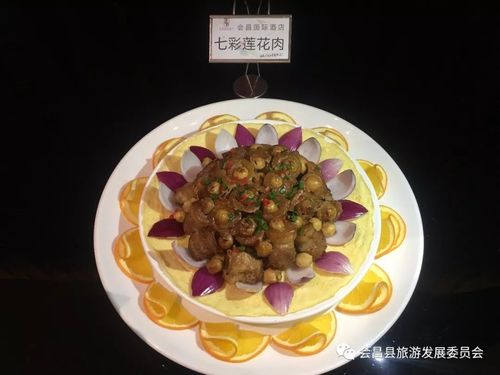 会昌特色美食