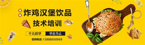 餐饮加盟需要什么资质