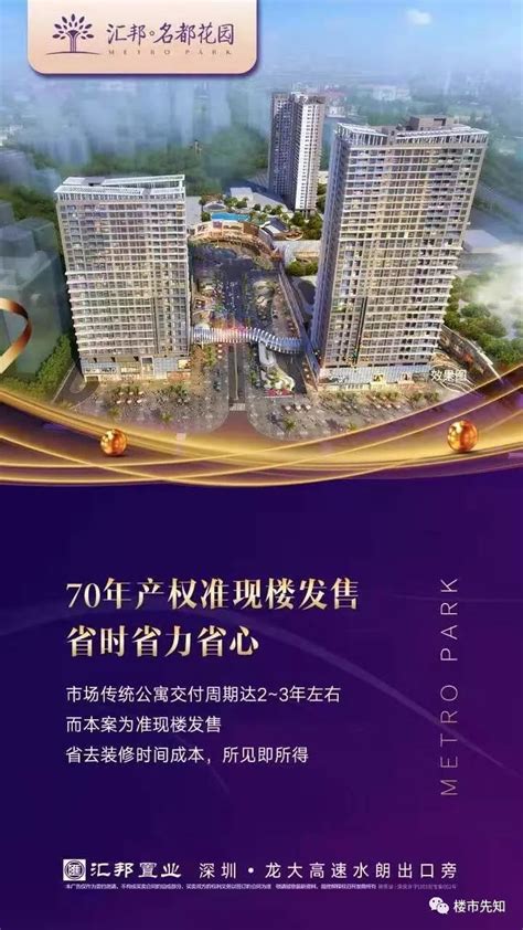 深圳市汇邦企业服务有限公司