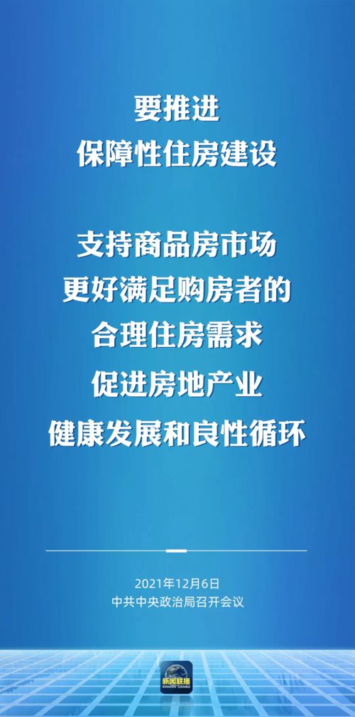 政治利益的表现形式包括