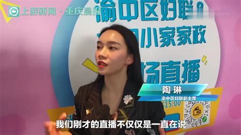 家政阿姨需要什么条件