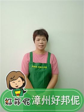 漳州家政服务公司保姆