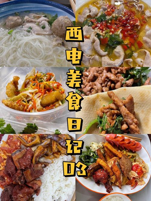 西安美食价格一览表