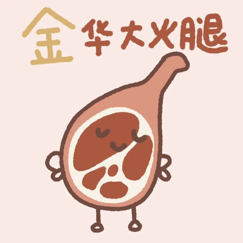 美食谐音字