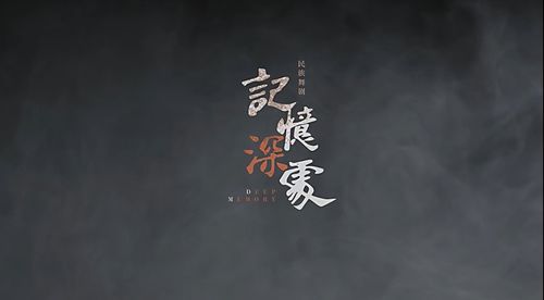 中国评论新闻 北大回忆 季羡林托孤之作