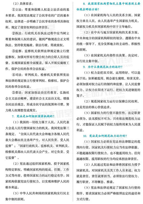 在 三 独立自治的主题思想 部分中,观点完全抄自笔者的原文对 静静的顿河 的独到发现