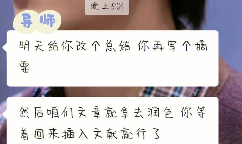 5我的留学文书润色修改幅度很大基本重写了