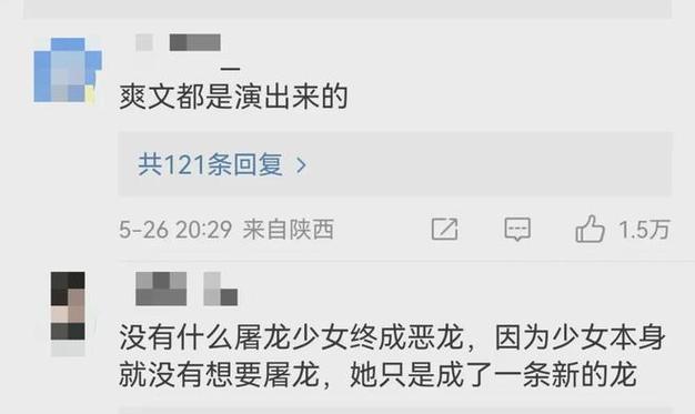 教师引进政策问题解析与建议