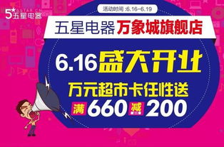 永辉超市借鉴胖东来模式普适性与可持续性的双重挑战