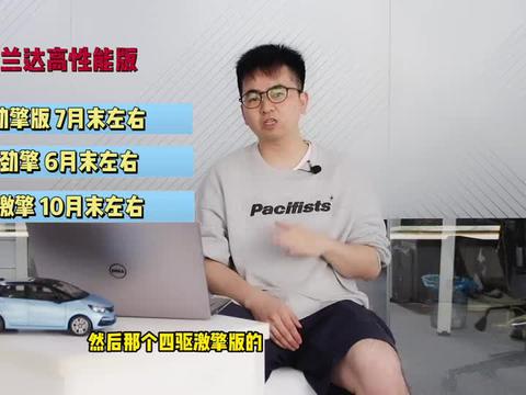 赛力斯何利扬：品牌内卷中要胜出需要做到六强