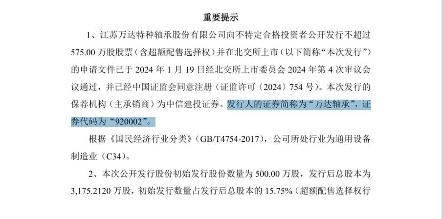 优利德股深度分析