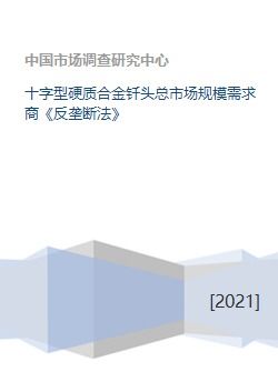 突发！英伟达被查科技巨头们正迎来反垄断风暴