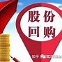 德视佳月日耗资万港元回购万股企业财务策略与市场信心的双重考量